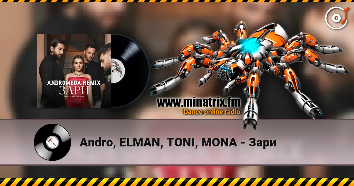 Andro, ELMAN, TONI, MONA - Зари escuchar online en alta calidad | Minatrix.FM