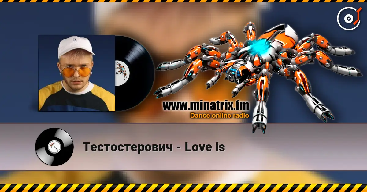 Тестостерович - Love is слухати онлайн у високій якості | Minatrix.FM