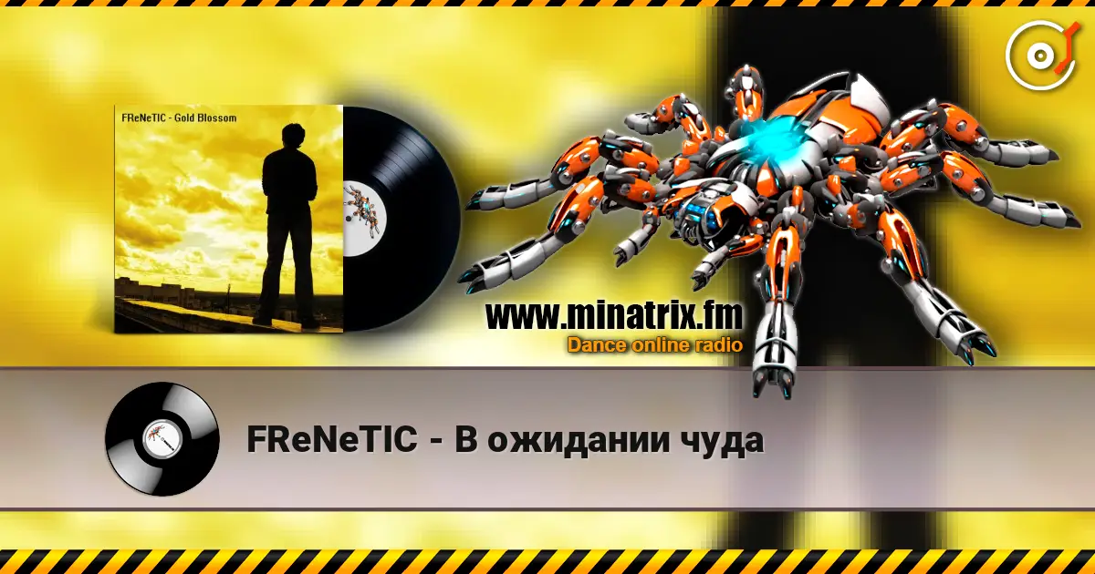 FReNeTIC - В ожидании чуда escuchar online en alta calidad | Minatrix.FM