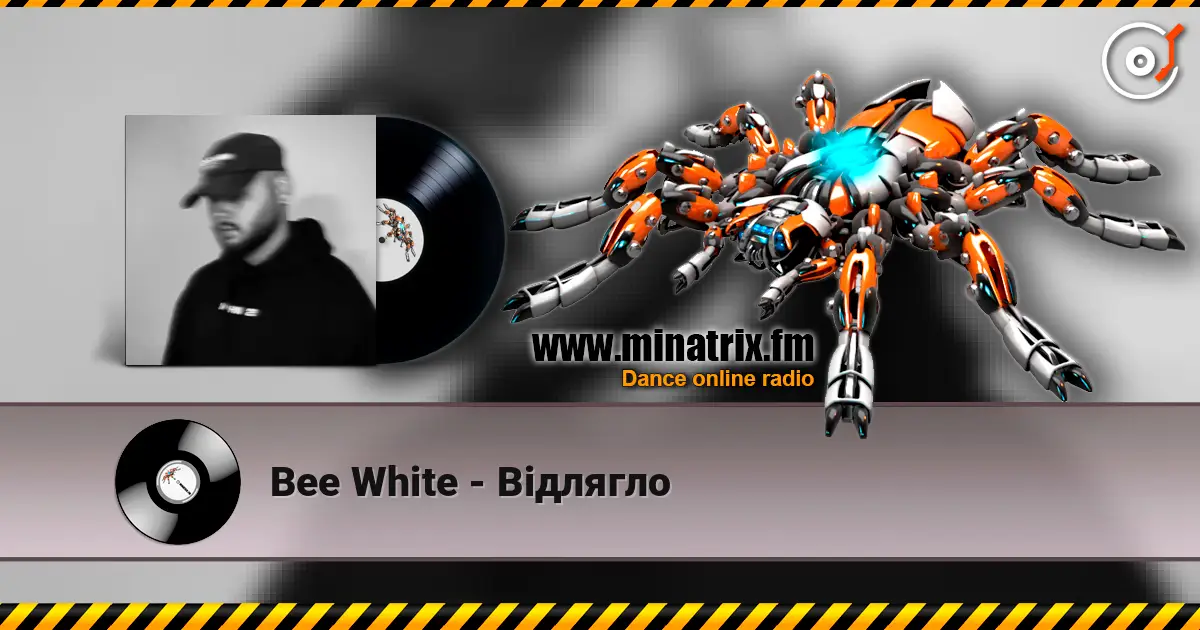 Bee White - Відлягло escuchar online en alta calidad | Minatrix.FM
