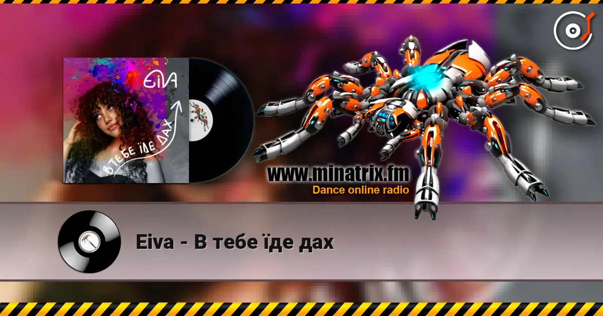 Eiva - В тебе їде дах escuchar online en alta calidad | Minatrix.FM