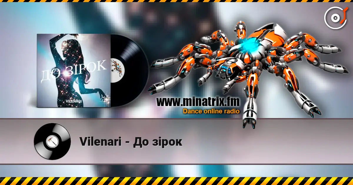 Vilenari - До зірок escuchar online en alta calidad | Minatrix.FM