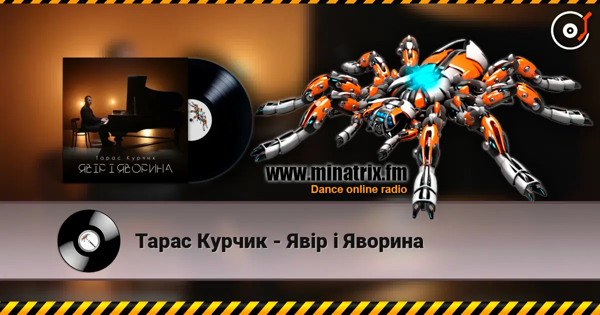 Тарас Курчик - Явір і Яворина escuchar online en alta calidad | Minatrix.FM