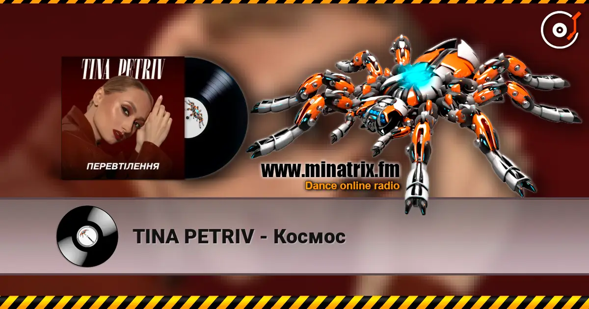 TINA PETRIV - Космос escuchar online en alta calidad | Minatrix.FM