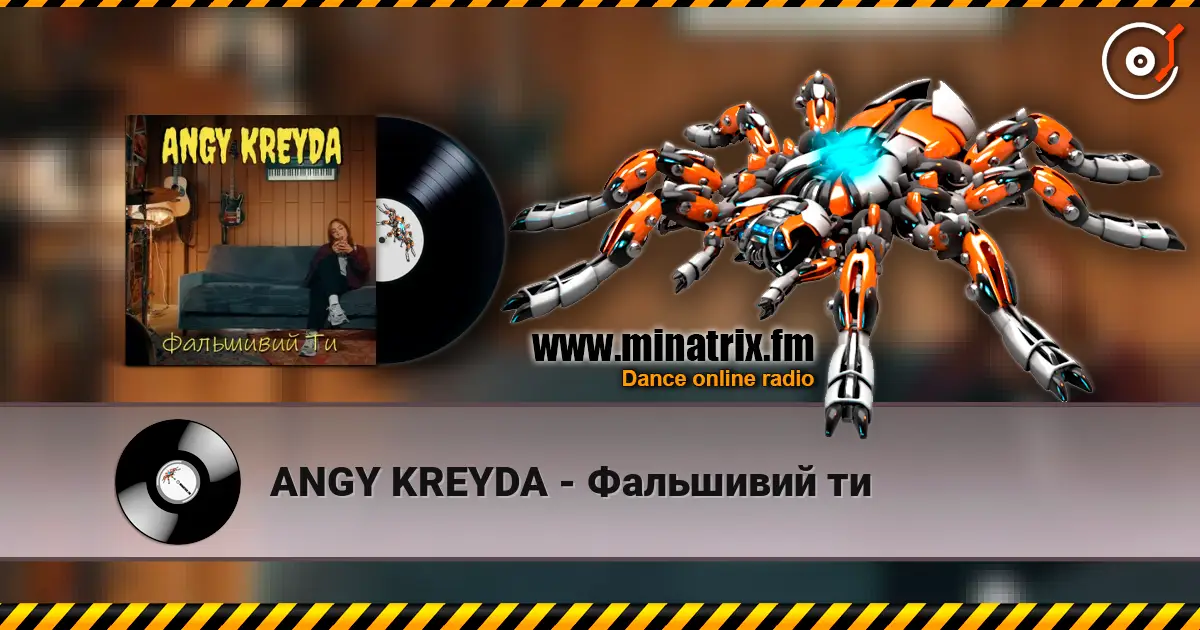 ANGY KREYDA - Фальшивий ти escuchar online en alta calidad | Minatrix.FM