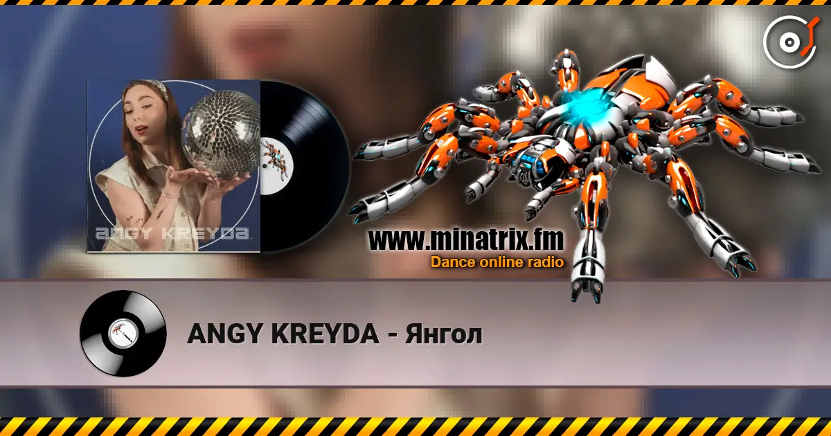 ANGY KREYDA - Янгол escuchar online en alta calidad | Minatrix.FM