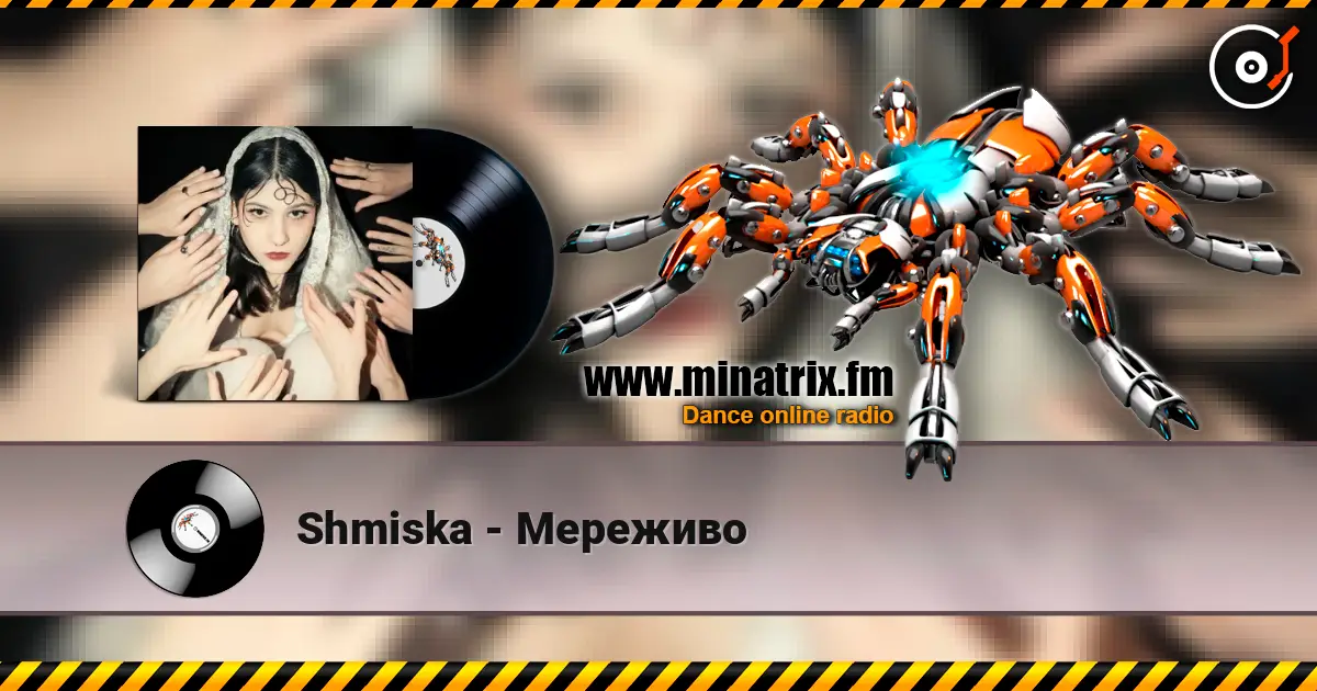 Shmiska - Мереживо escuchar online en alta calidad | Minatrix.FM
