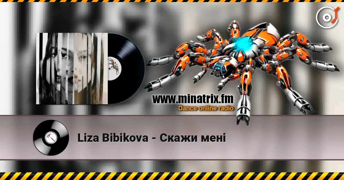 Liza Bibikova - Скажи мені escuchar online en alta calidad | Minatrix.FM