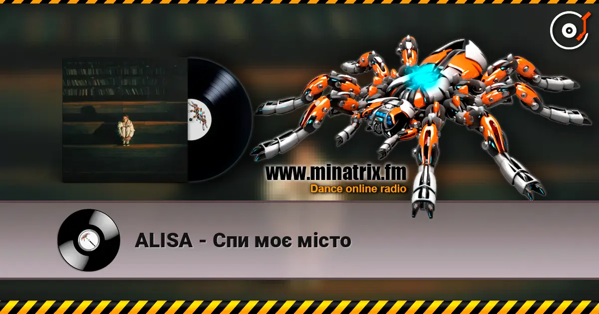 ALISA - Спи моє місто escuchar online en alta calidad | Minatrix.FM
