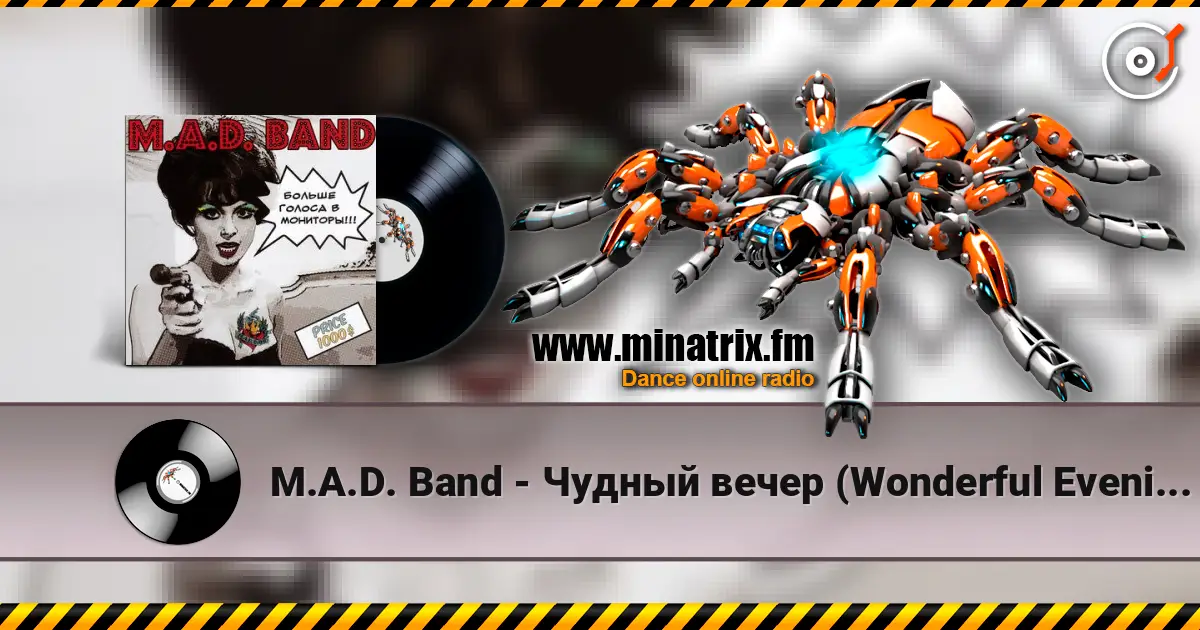 M.A.D. Band - Чудный вечер (Wonderful Evening) escuchar online en alta calidad | Minatrix.FM