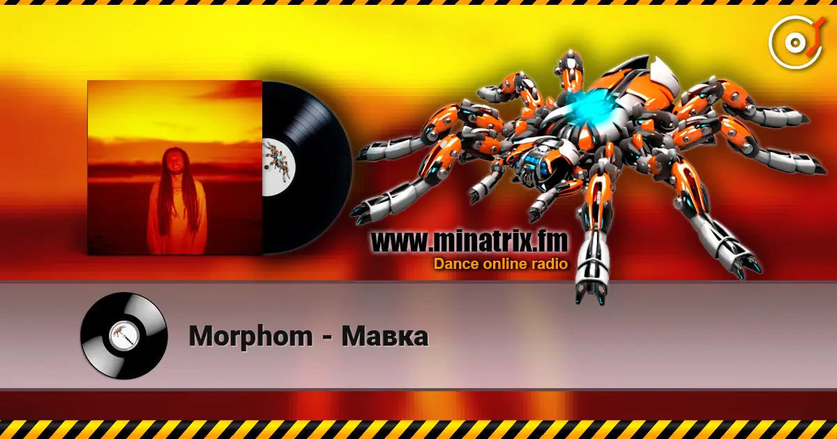 Morphom - Мавка escuchar online en alta calidad | Minatrix.FM
