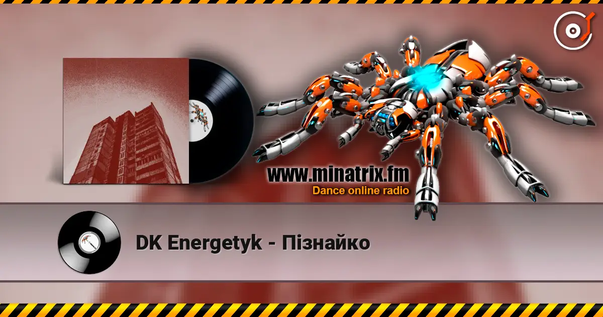 DK Energetyk - Пізнайко слухати онлайн у високій якості | Minatrix.FM