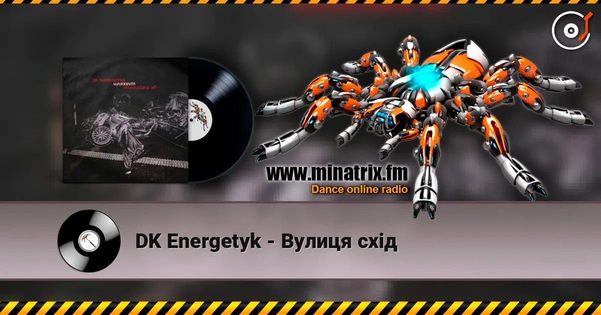 DK Energetyk - Вулиця схід слухати онлайн у високій якості | Minatrix.FM