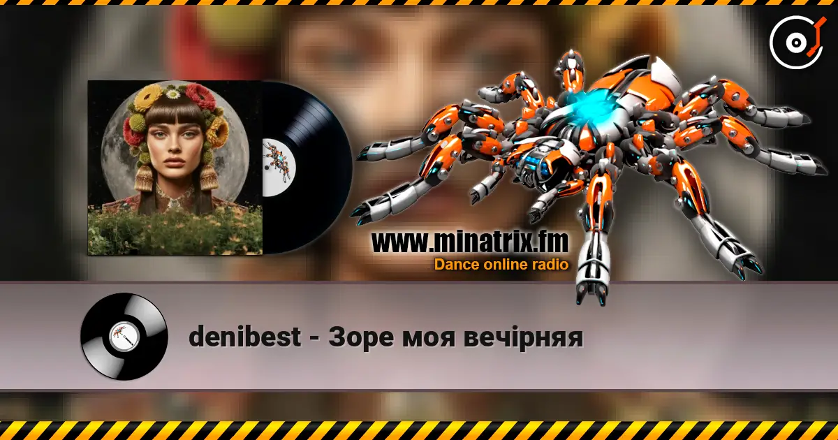 denibest - Зоре моя вечірняя escuchar online en alta calidad | Minatrix.FM