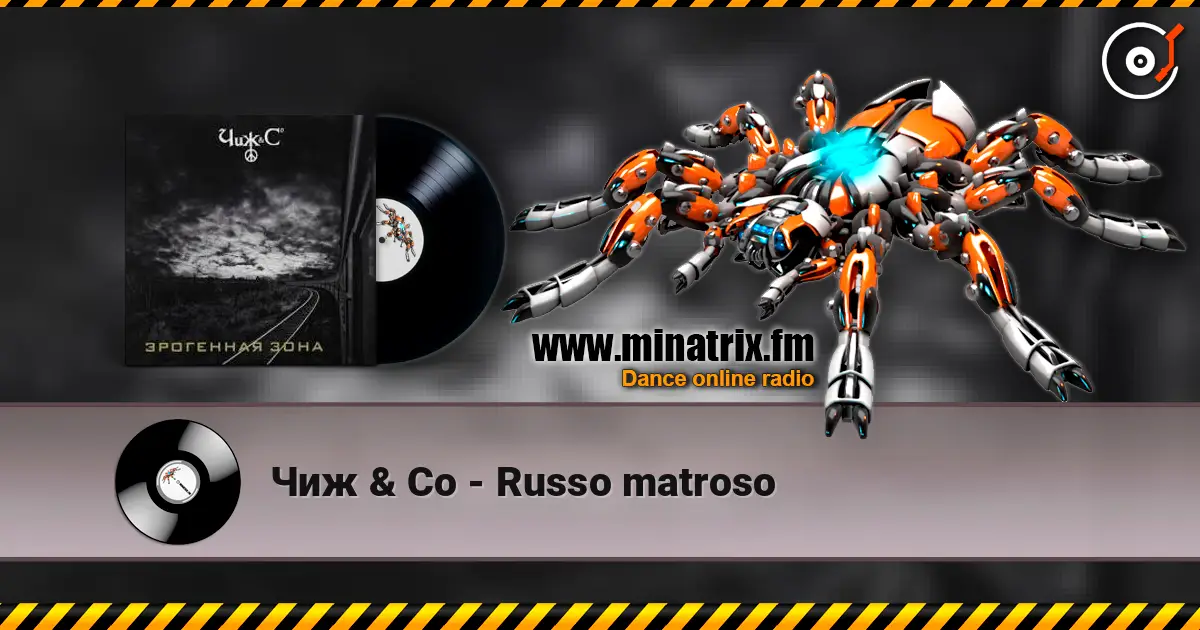 Чиж & Co - Russo matroso escuchar online en alta calidad | Minatrix.FM