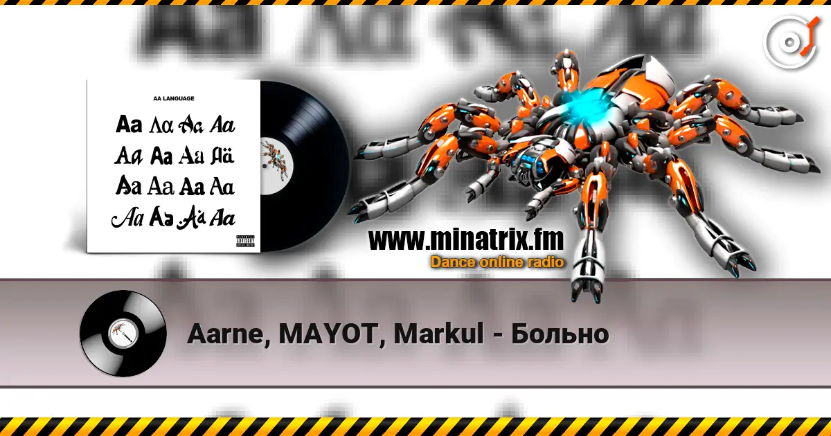 Aarne, MAYOT, Markul - Больно escuchar online en alta calidad | Minatrix.FM