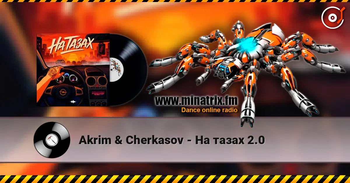Akrim & Cherkasov - На тазах 2.0 escuchar online en alta calidad | Minatrix.FM