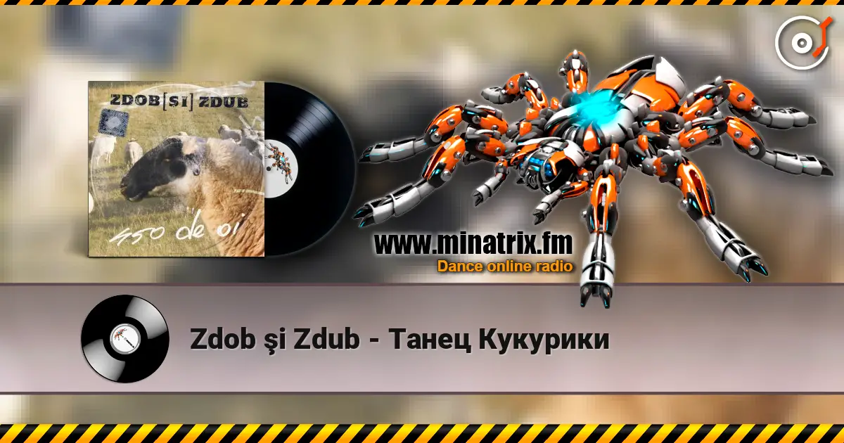 Zdob şi Zdub - Танец Кукурики escuchar online en alta calidad | Minatrix.FM