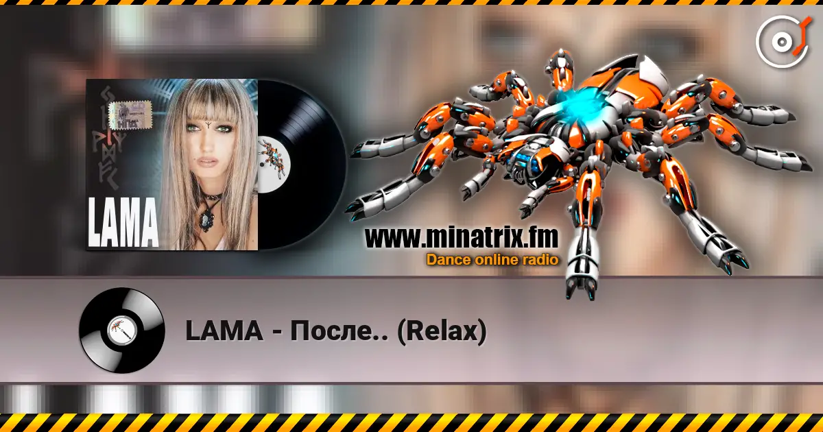 LAMA - После.. (Relax) escuchar online en alta calidad | Minatrix.FM