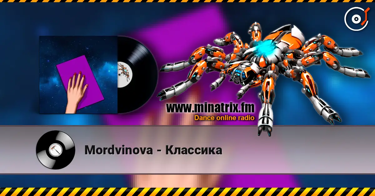 Mordvinova - Классика слухати онлайн у високій якості | Minatrix.FM