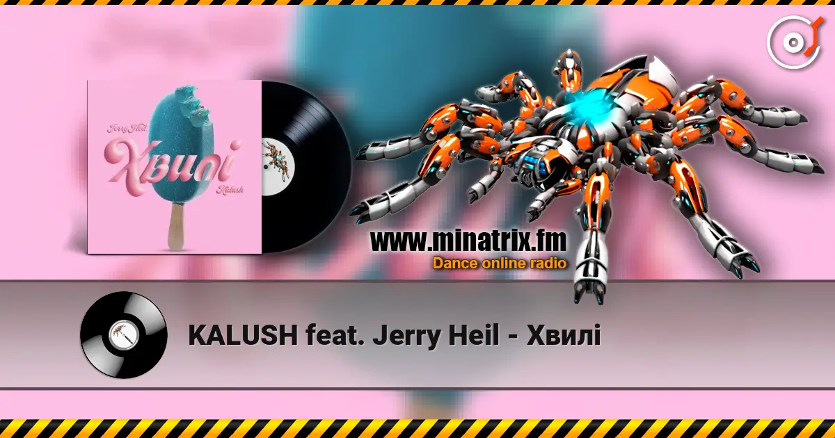 KALUSH feat. Jerry Heil - Хвилi escuchar online en alta calidad | Minatrix.FM