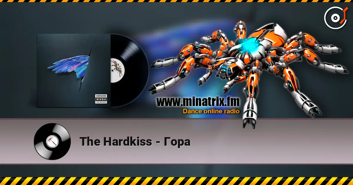 The Hardkiss - Гора escuchar online en alta calidad | Minatrix.FM