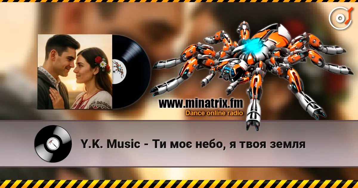 Y.K. Music - Ти моє небо, я твоя земля escuchar online en alta calidad | Minatrix.FM