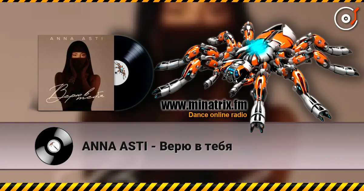 ANNA ASTI - Верю в тебя escuchar online en alta calidad | Minatrix.FM