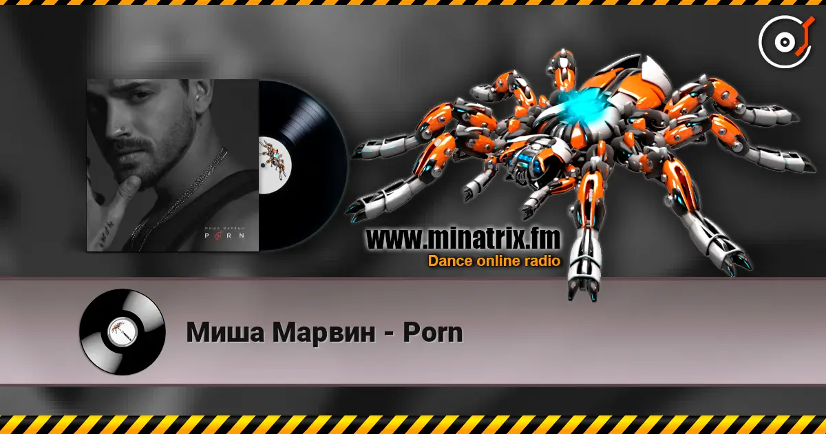 Миша Марвин - Porn escuchar online en alta calidad | Minatrix.FM
