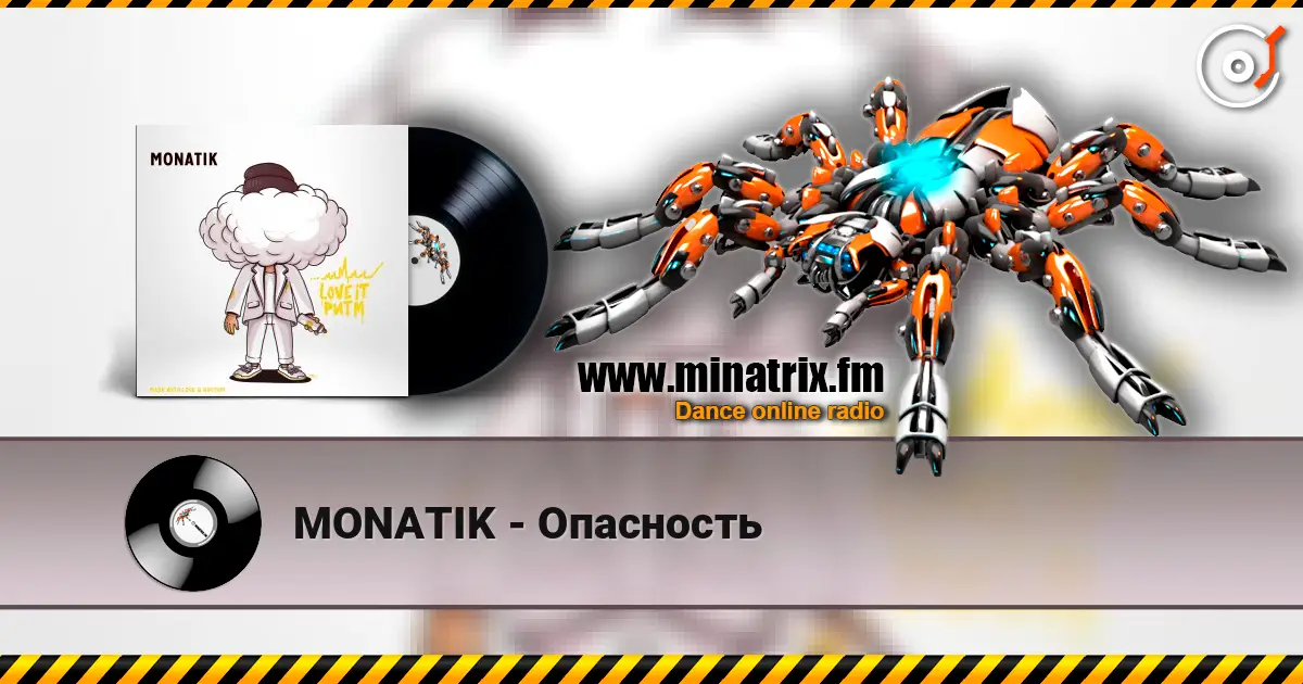 MONATIK - Опасность escuchar online en alta calidad | Minatrix.FM