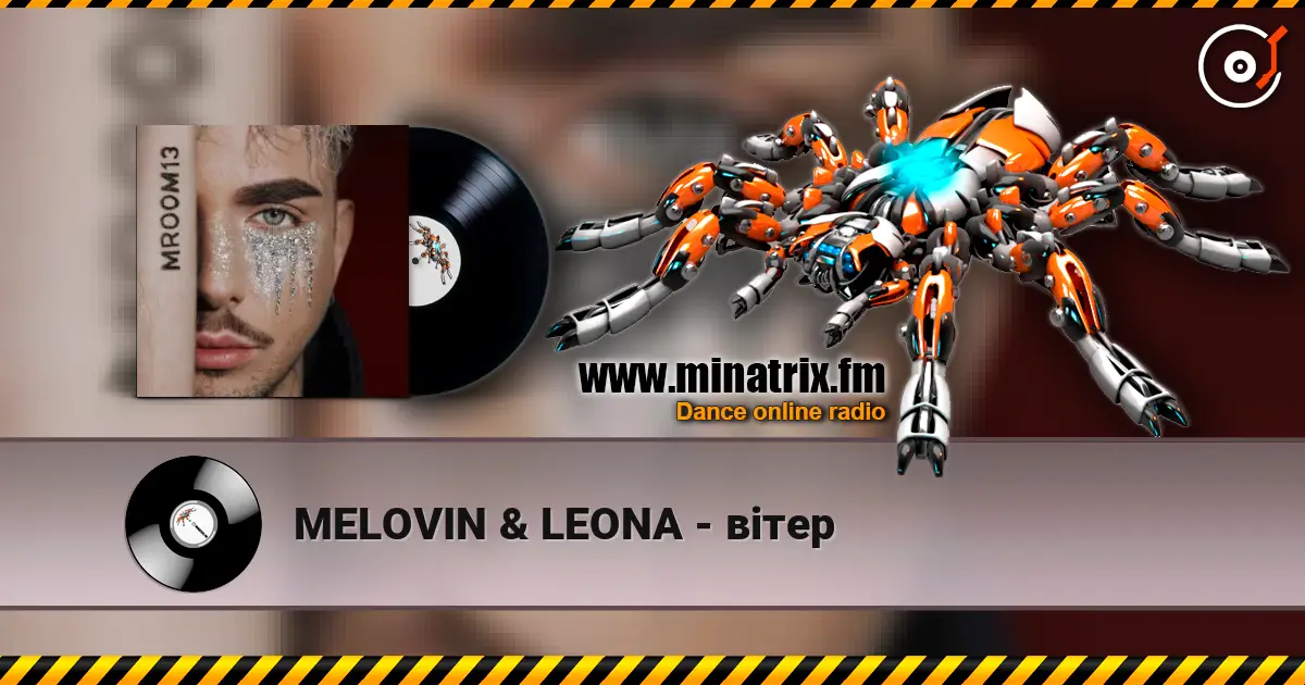 MELOVIN & LEONA - вітер escuchar online en alta calidad | Minatrix.FM