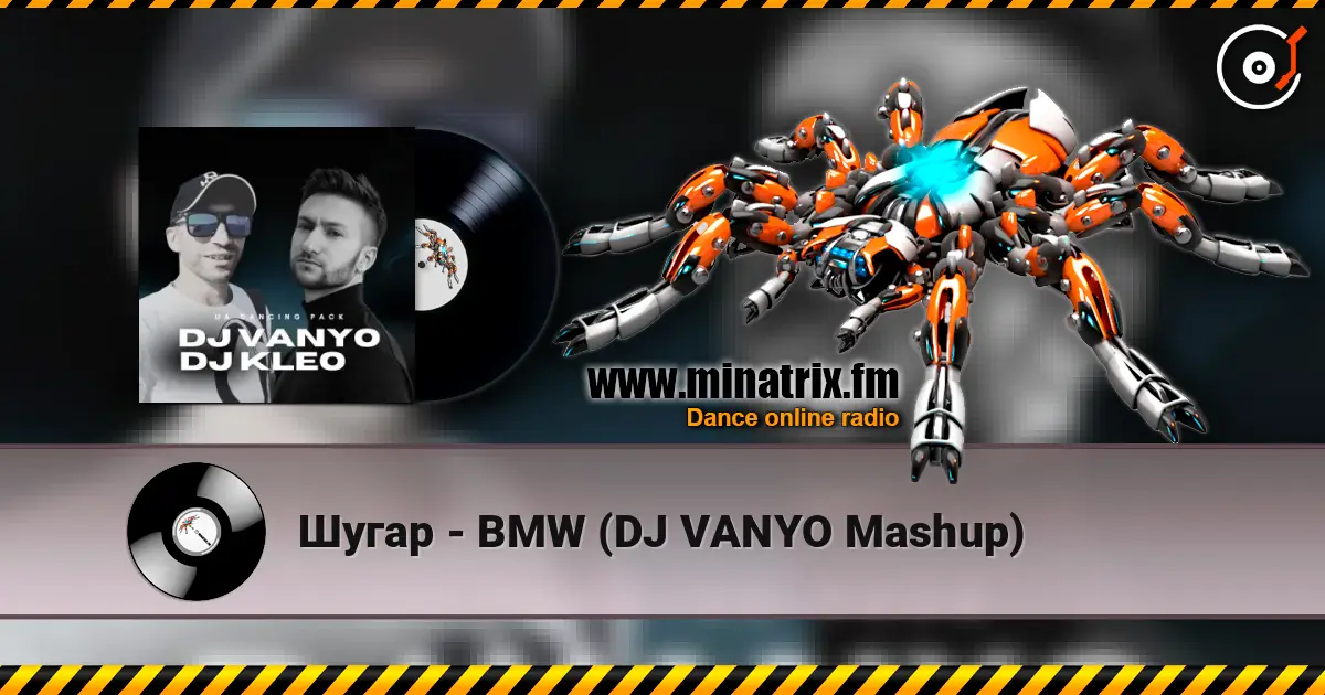 Шугар - BMW (DJ VANYO Mashup) escuchar online en alta calidad | Minatrix.FM