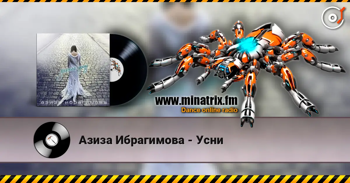 Азиза Ибрагимова - Усни escuchar online en alta calidad | Minatrix.FM