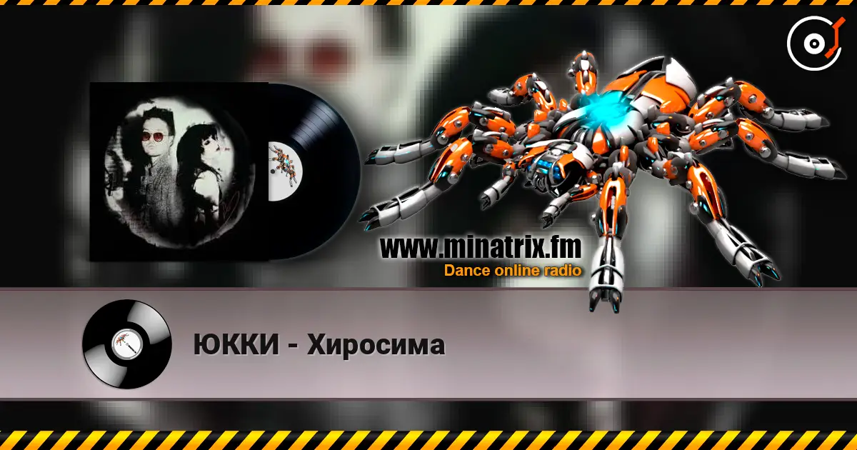 ЮККИ - Хиросима escuchar online en alta calidad | Minatrix.FM