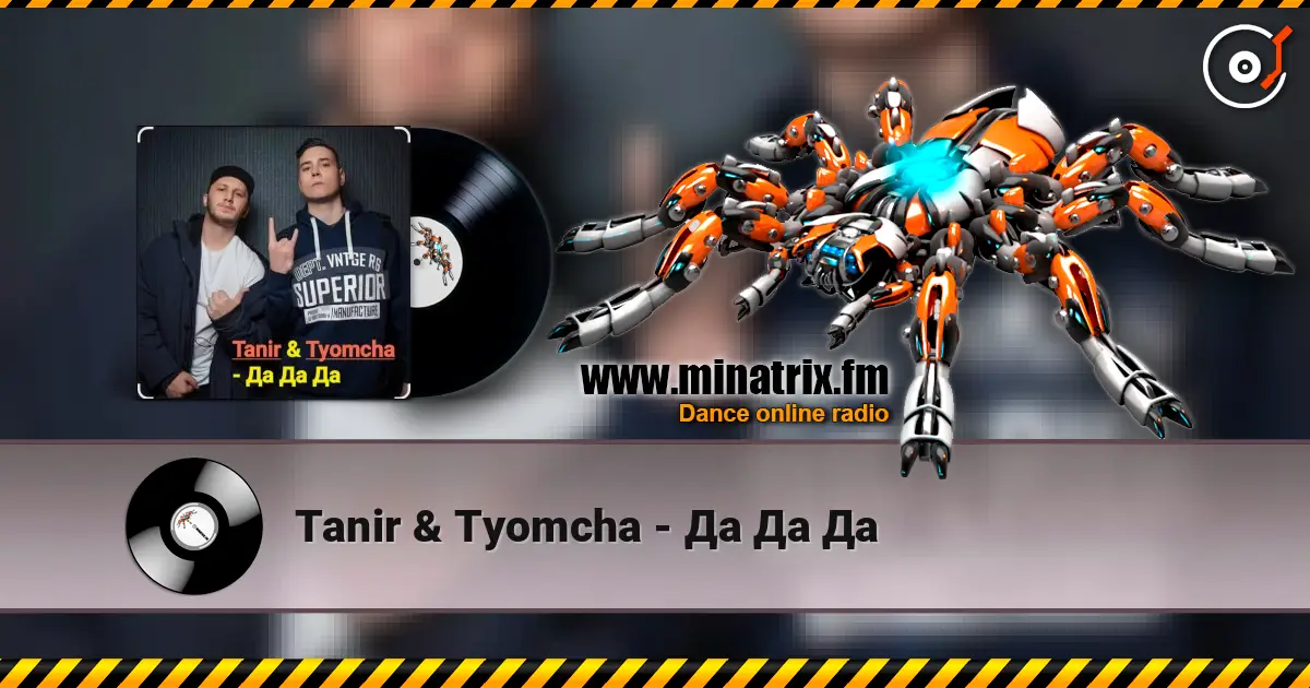 Tanir & Tyomcha - Да Да Да escuchar online en alta calidad | Minatrix.FM