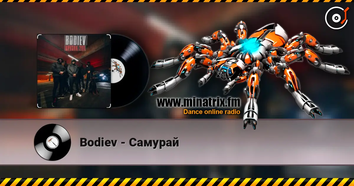 Bodiev - Самурай escuchar online en alta calidad | Minatrix.FM