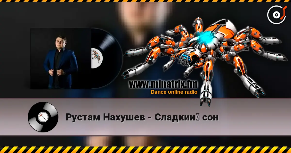 Рустам Нахушев - Сладкий сон escuchar online en alta calidad | Minatrix.FM