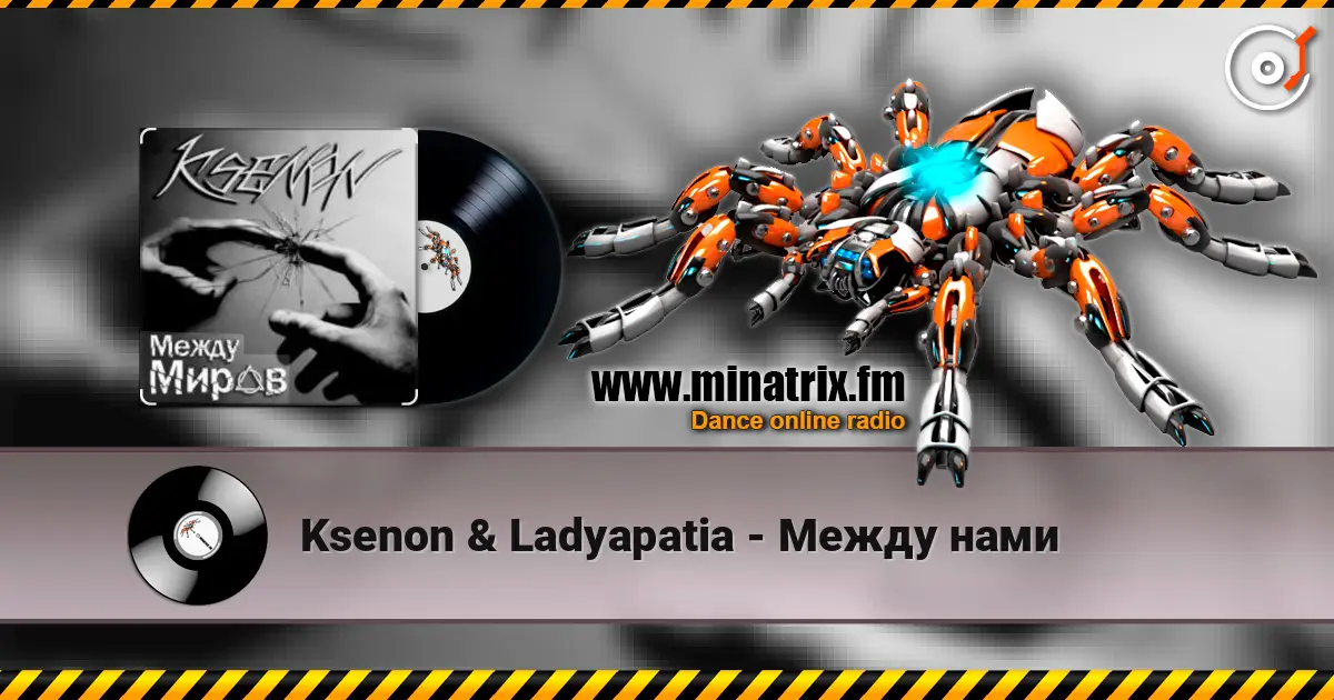 Ksenon & Ladyapatia - Между нами escuchar online en alta calidad | Minatrix.FM