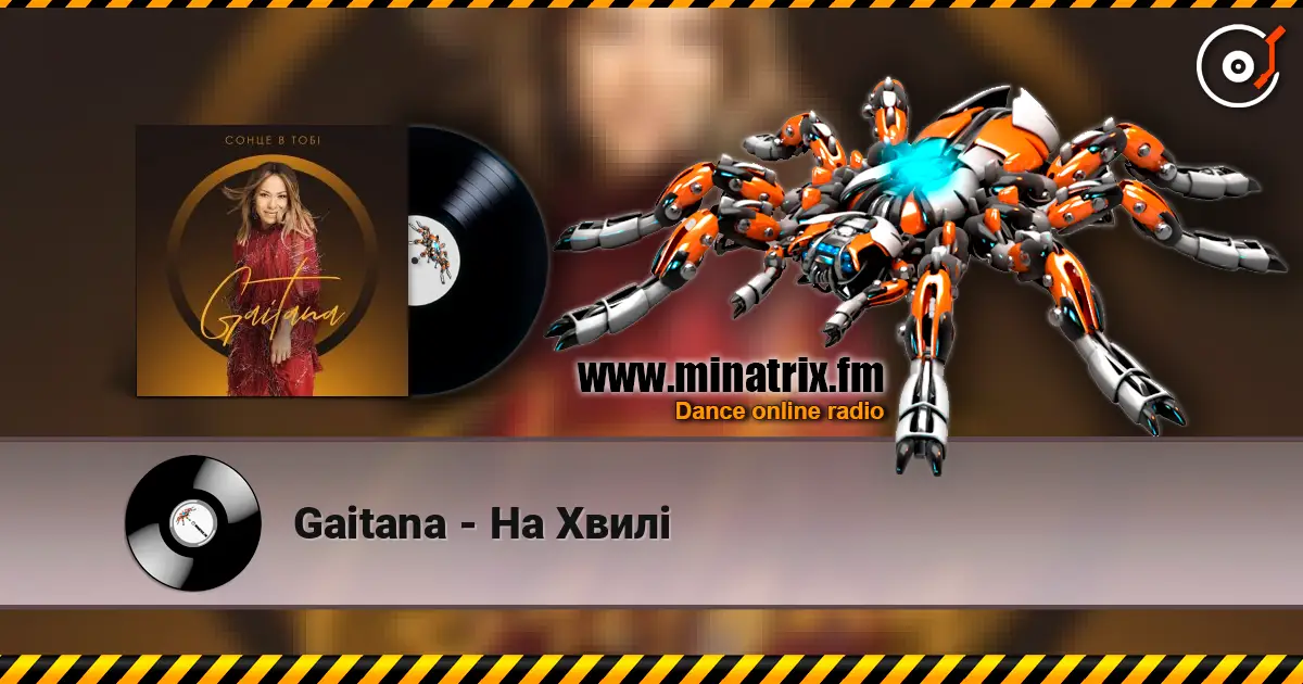 Gaitana - На Хвилі escuchar online en alta calidad | Minatrix.FM