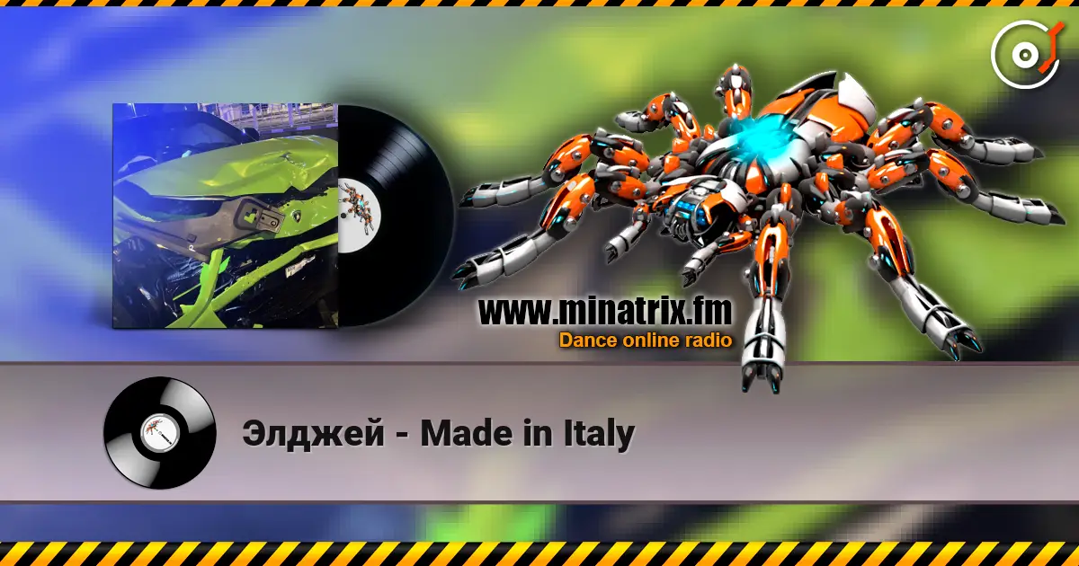 Элджей - Made in Italy escuchar online en alta calidad | Minatrix.FM
