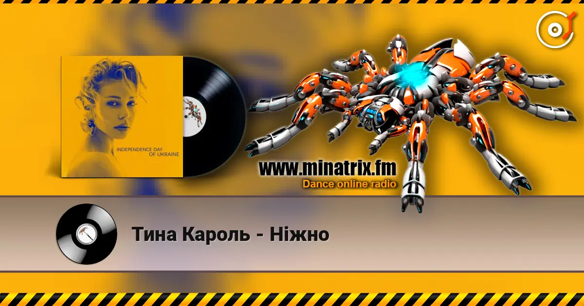 Тина Кароль - Ніжно escuchar online en alta calidad | Minatrix.FM