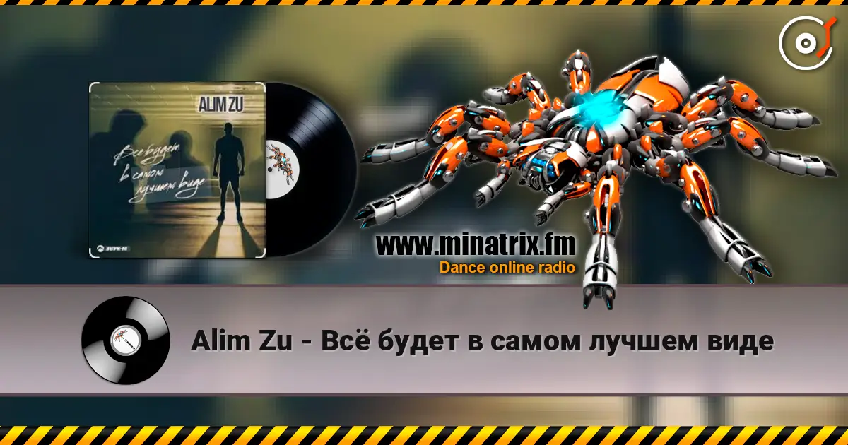 Alim Zu - Всё будет в самом лучшем виде escuchar online en alta calidad | Minatrix.FM