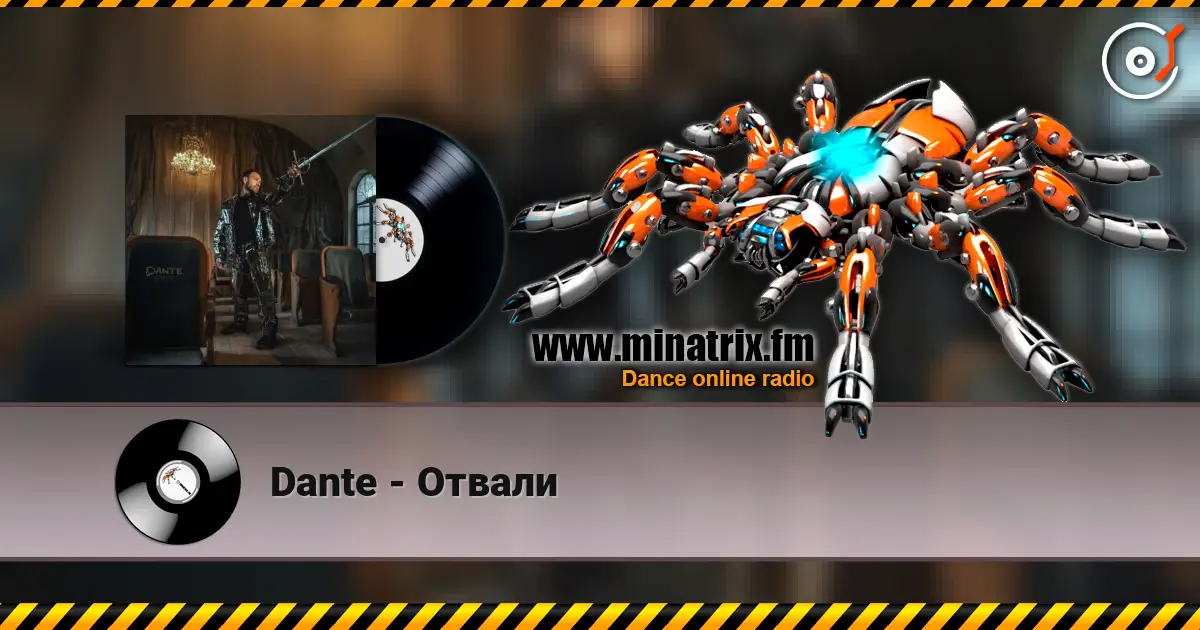 Dante - Отвали escuchar online en alta calidad | Minatrix.FM