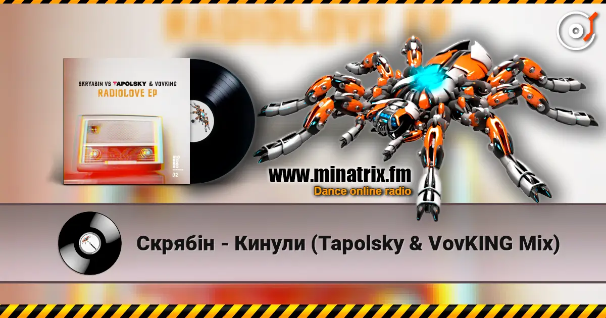 Скрябін - Кинули (Tapolsky & VovKING Mix) escuchar online en alta calidad | Minatrix.FM