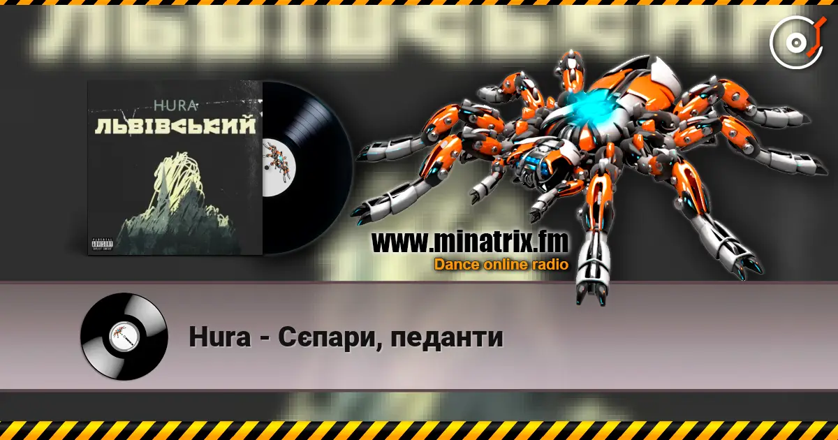 Hura - Сєпари, педанти слухати онлайн у високій якості | Minatrix.FM