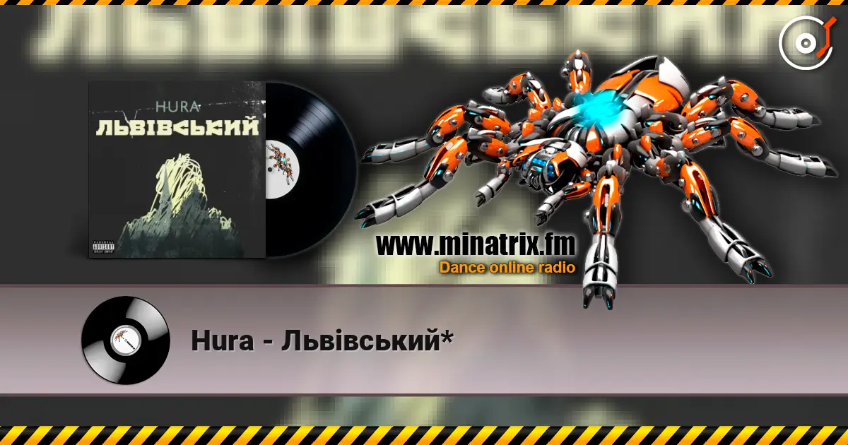 Hura - Львівський* escuchar online en alta calidad | Minatrix.FM