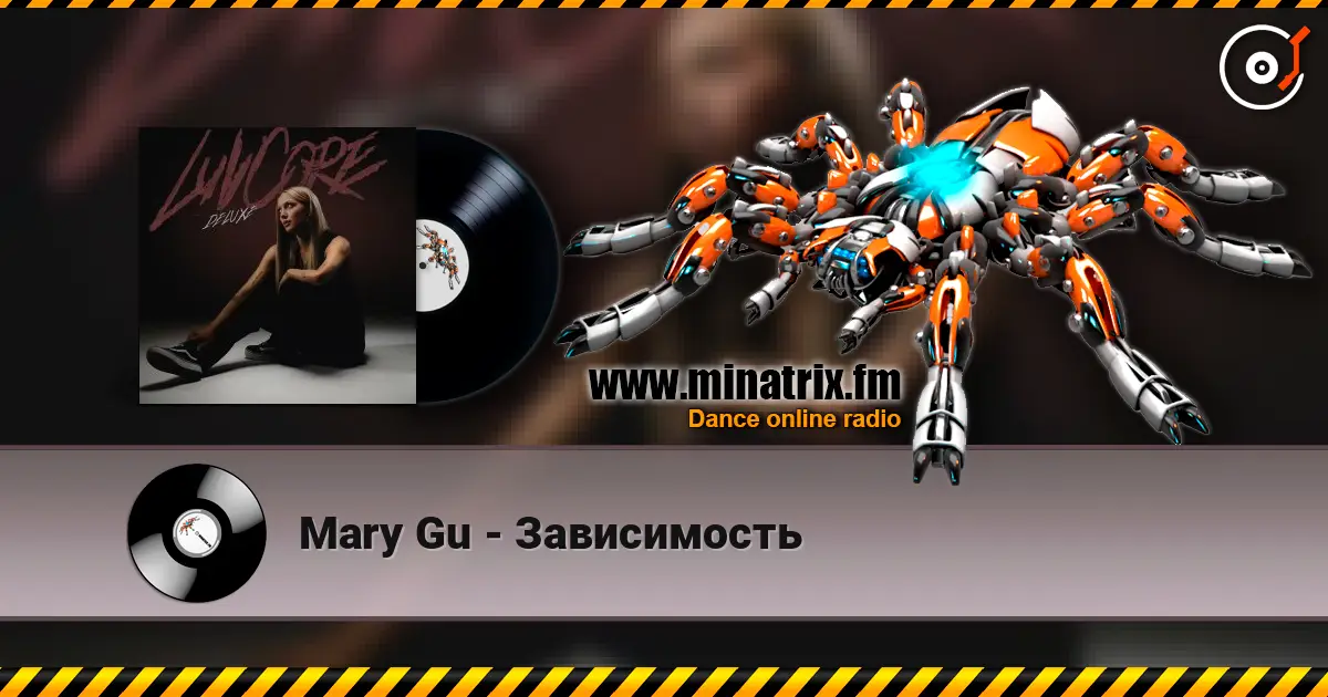 Mary Gu - Зависимость escuchar online en alta calidad | Minatrix.FM