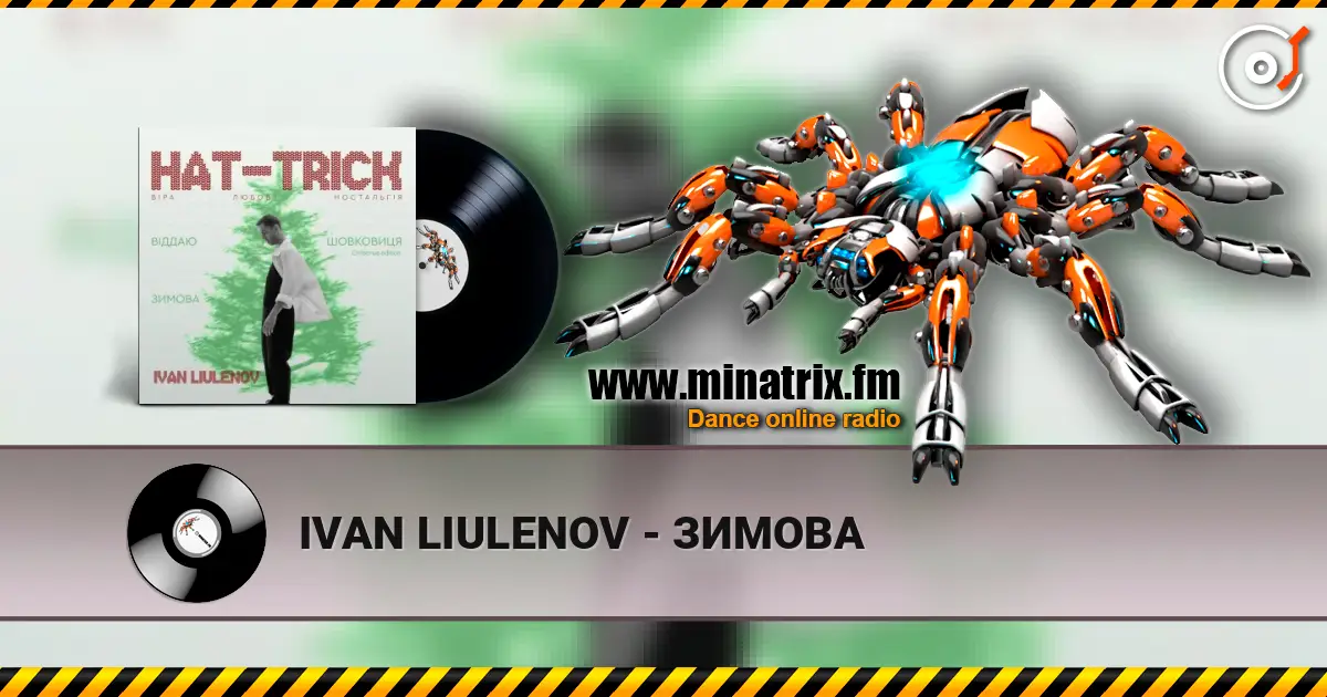 IVAN LIULENOV - ЗИМОВА escuchar online en alta calidad | Minatrix.FM