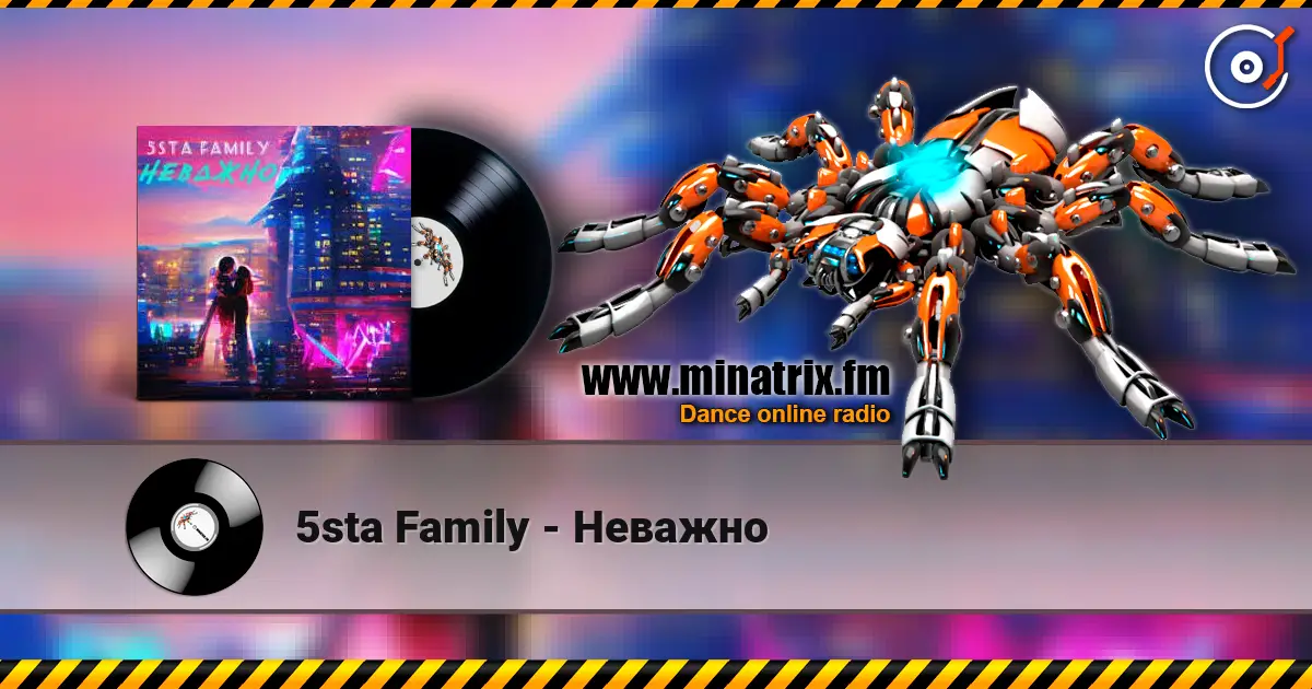 5sta Family - Неважно escuchar online en alta calidad | Minatrix.FM