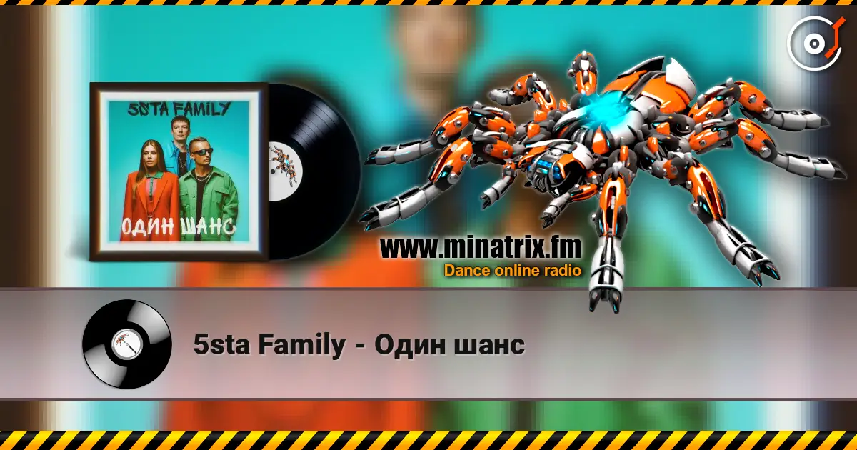 5sta Family - Один шанс escuchar online en alta calidad | Minatrix.FM
